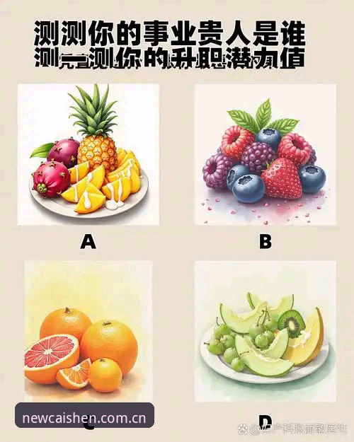 财神到棋牌怎么样对比：多个维度的深度分析