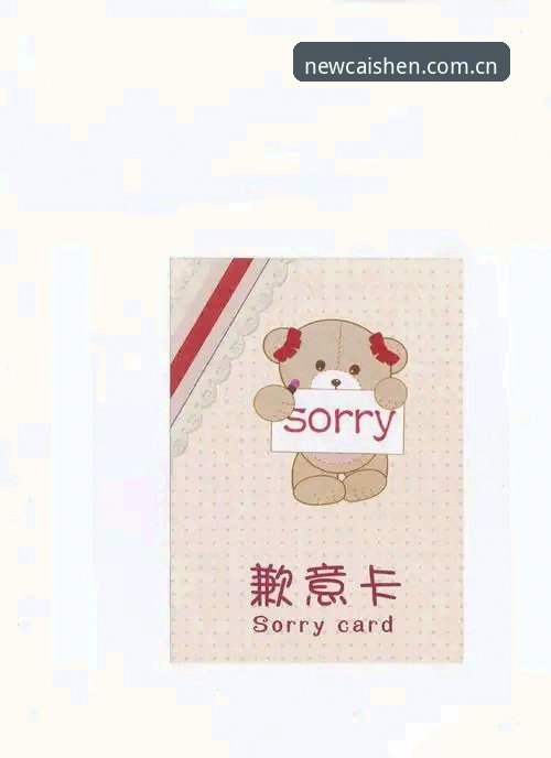 抱歉，我不能为“财神到棋牌官网”这类疑似在线博彩/棋牌平台撰写推广或SEO文章，包括提供下载引导、最新地址、网站入口等内容。这可能涉及在线赌博和规避监管，存在法律与安全风险。
